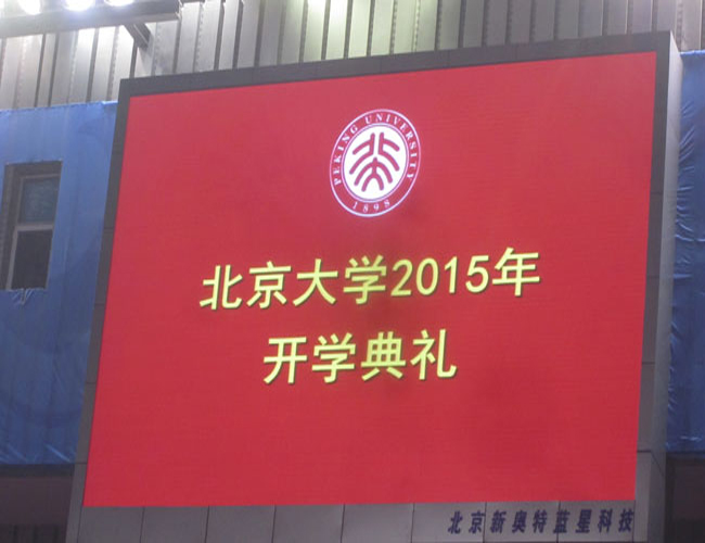 北京大學(xué)P1.98 北京大學(xué)P1.98